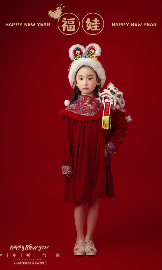 《福娃》