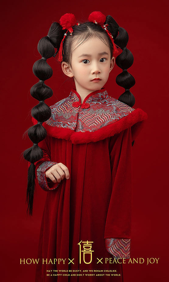 《僖》